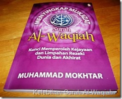 Menyingkap Mukjizat Al-Waqiah